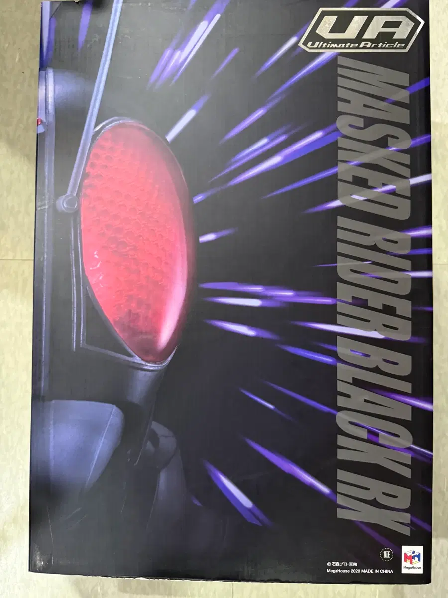 메가하우스 Ultimate Article 가면 라이더 BLACK RX 미개봉 판매