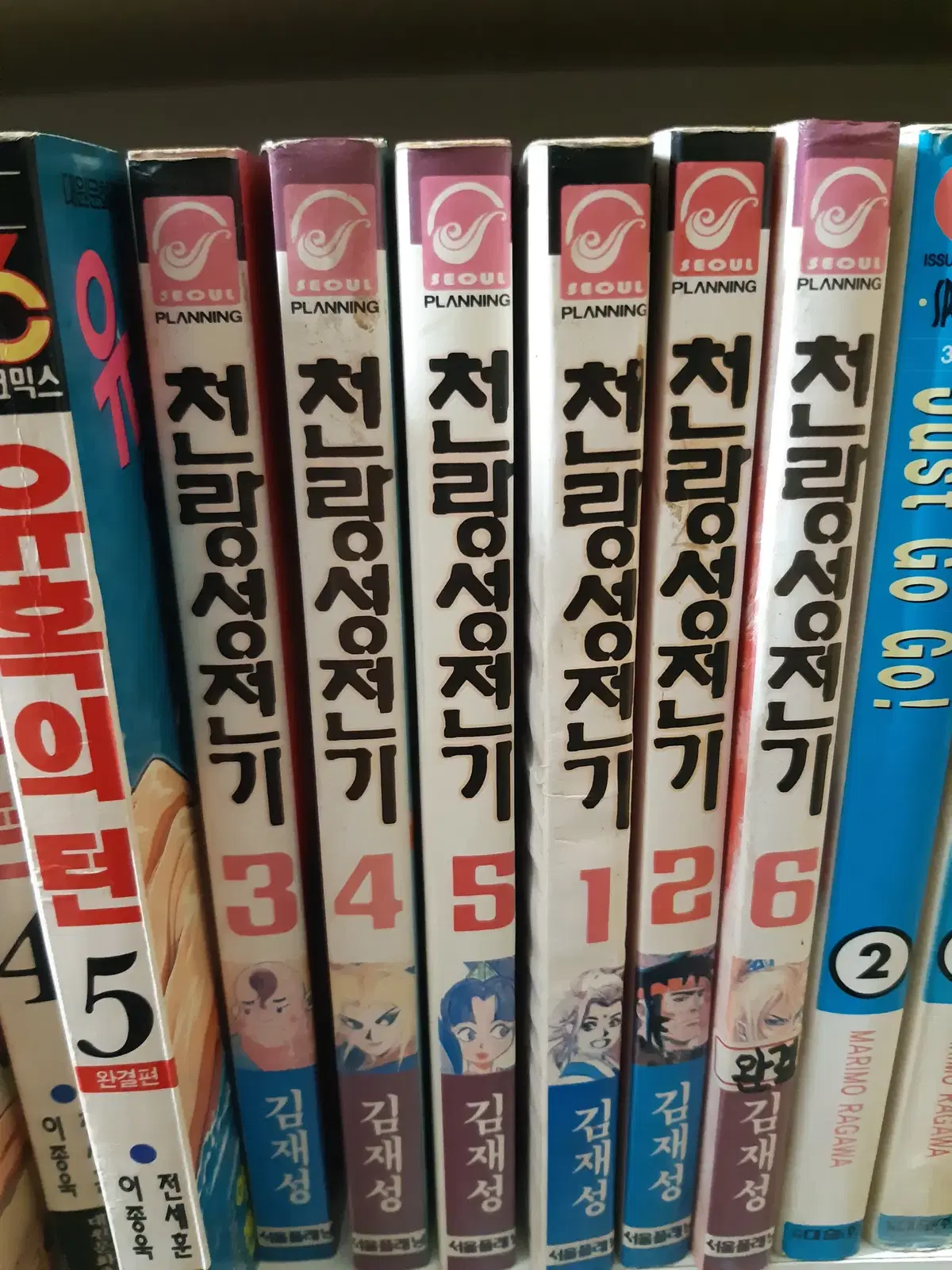 천랑성전기 1-6 중고만화책 만화짱많아 프로안전상점