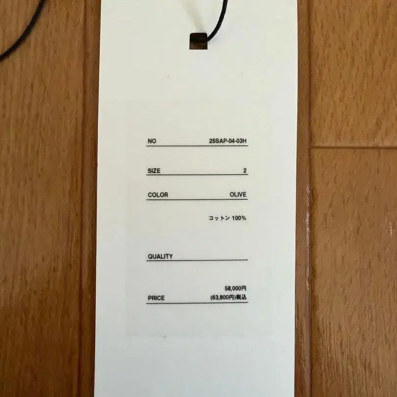 6번째 상품 이미지