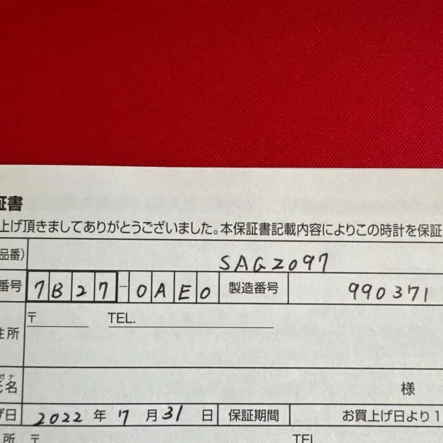 10번째 상품 이미지
