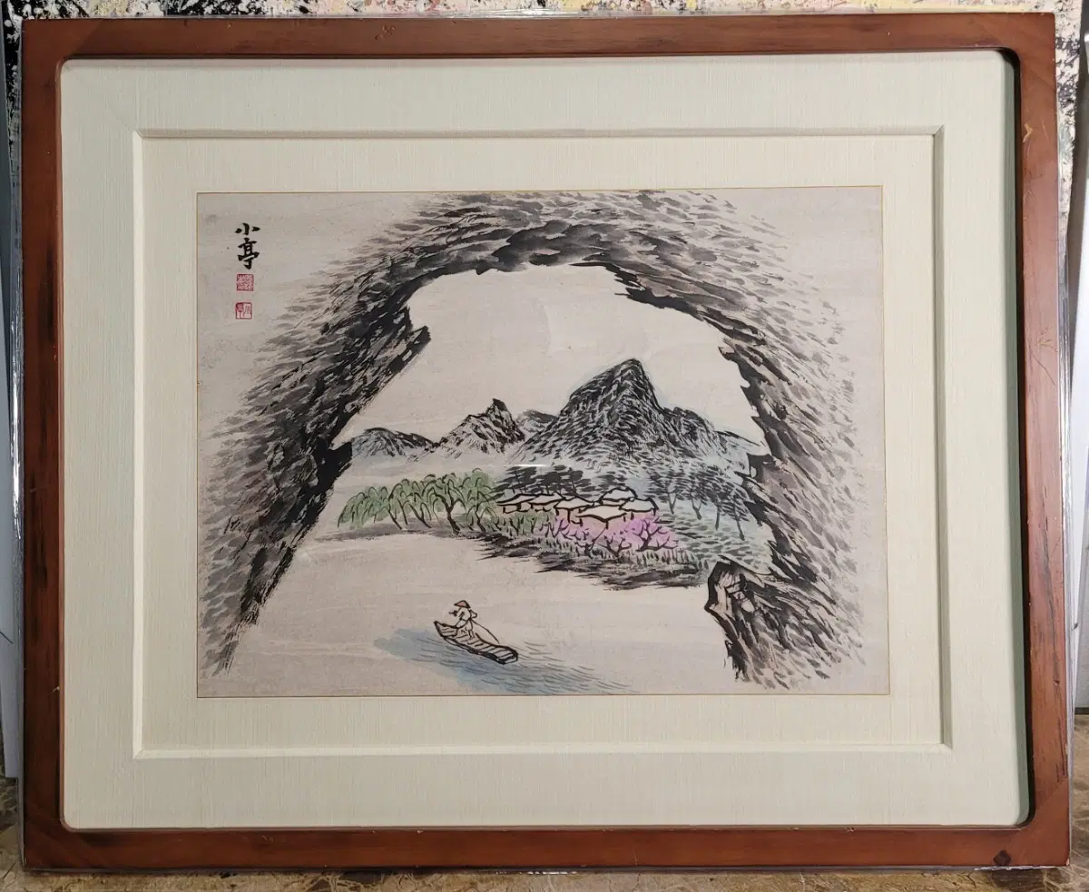 소정변관식 라제통문 그림 작품 원화