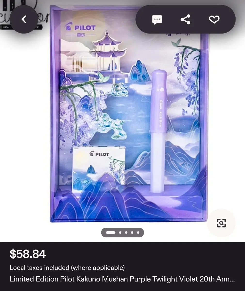 미개봉 새상품 파이롯트 카쿠노 한정판 만년필 F닙 F촉