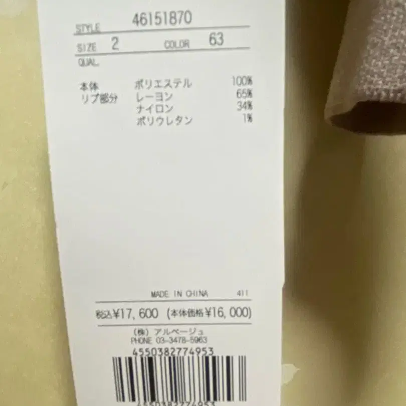 6번째 상품 이미지