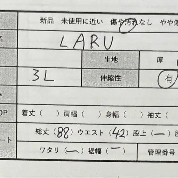 2번째 상품 이미지