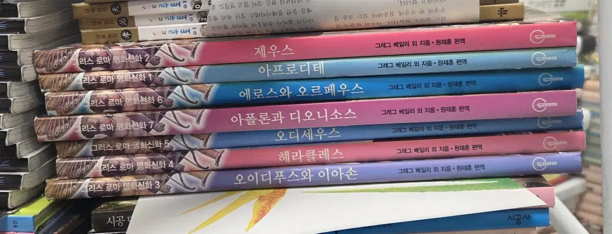 그리스 로마 명화신화 두리아이 7권 세트 어린이책 중고책