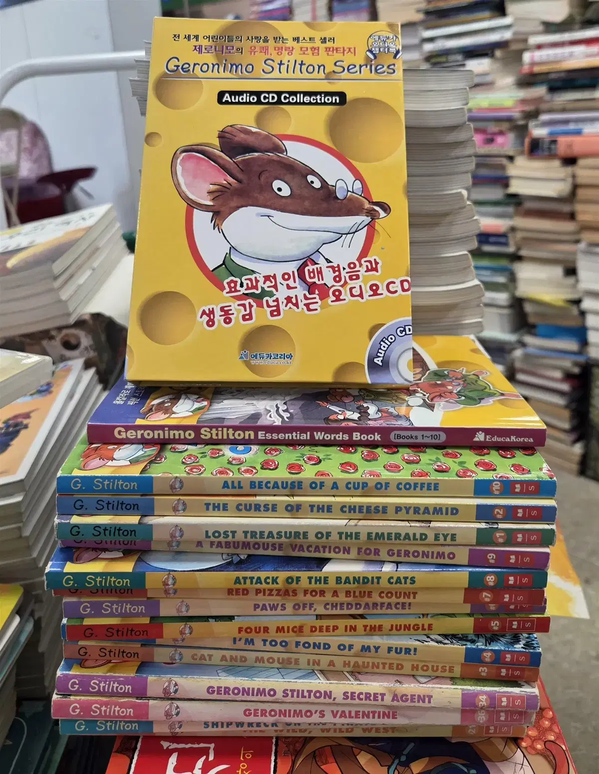 제로니모 Geronimo Scholastic 15권+CD10장 세트 영어학습 중고책