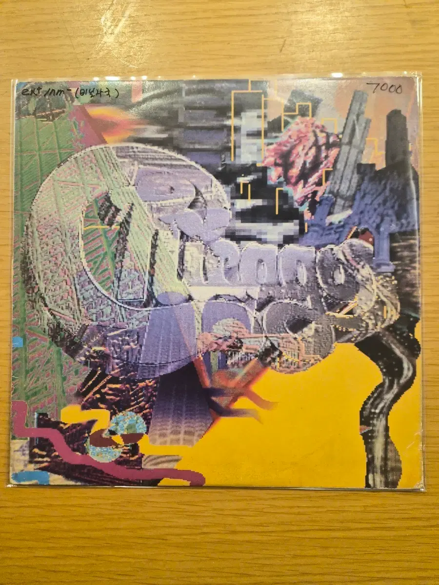 Chicago lp