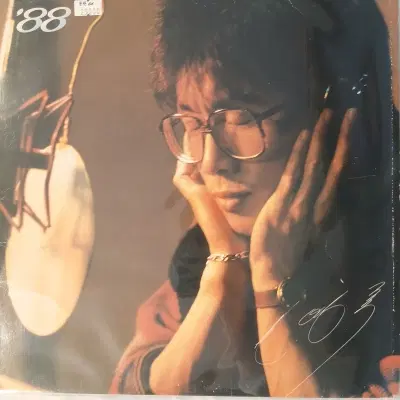 [중고가요LP] 전영록    88 추억