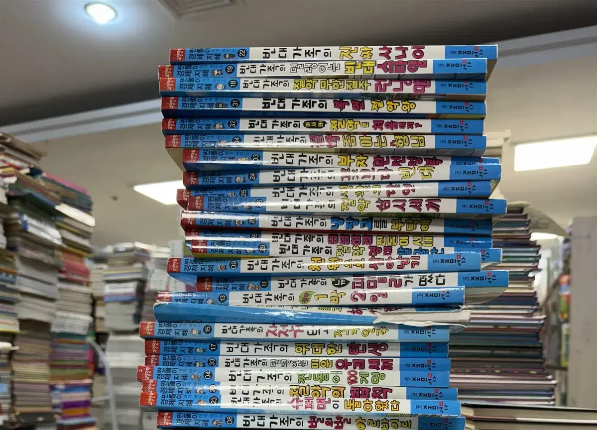 빈대가족 시리즈 재미북스 29권 세트 어린이만화 중고책
