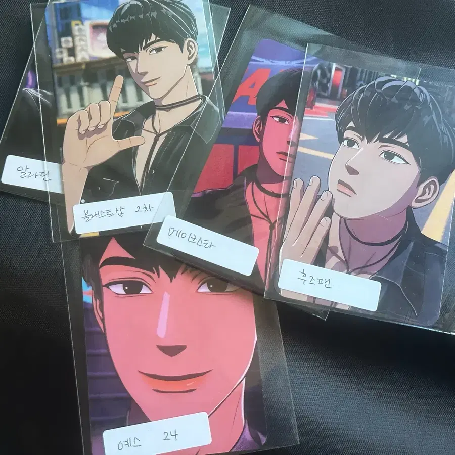 플레이브 하민 대쉬 미공포 일괄
