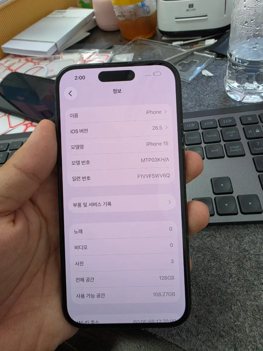 (3804)아이폰15 128 깨끗한기기 판매