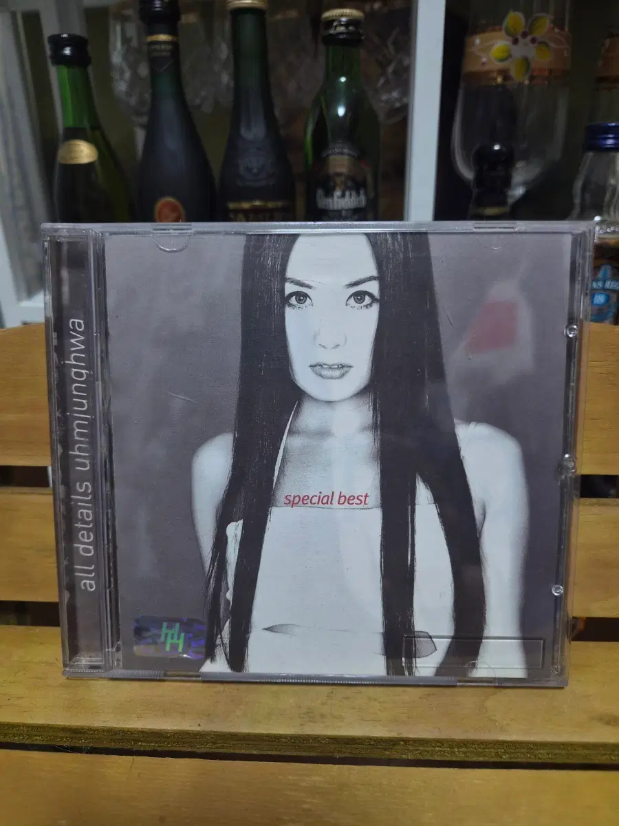 CD 엄정화 special best