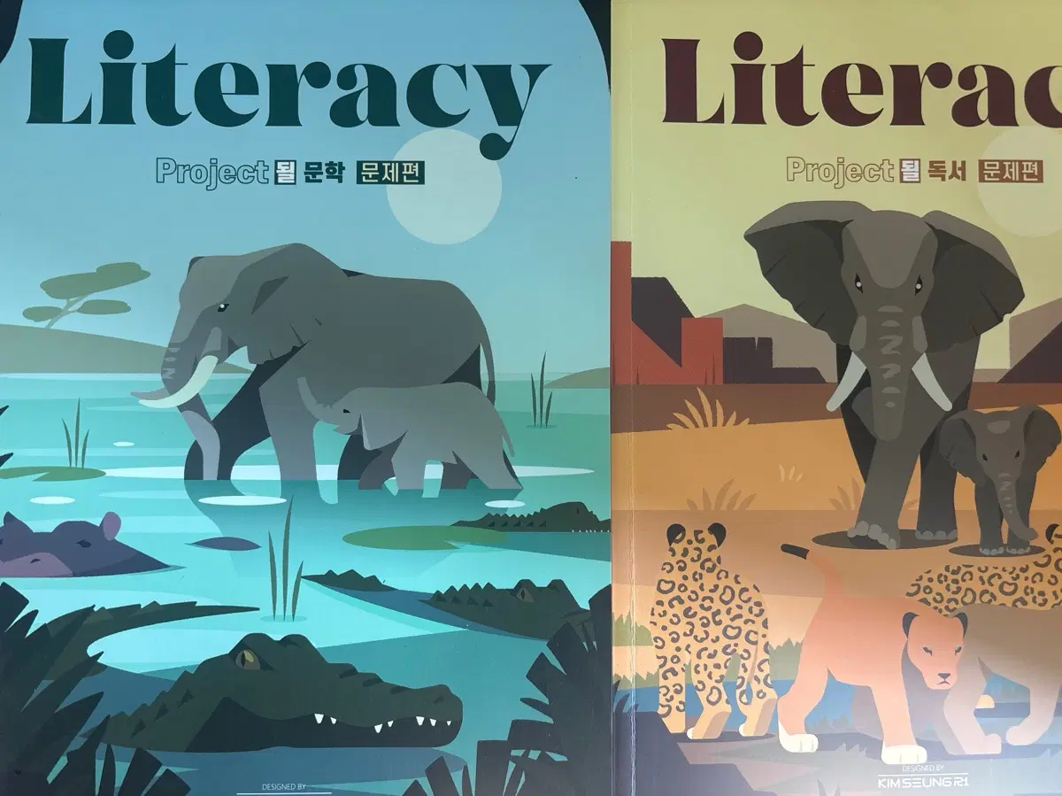 Literacy Project 문학/독서 문제편 세트