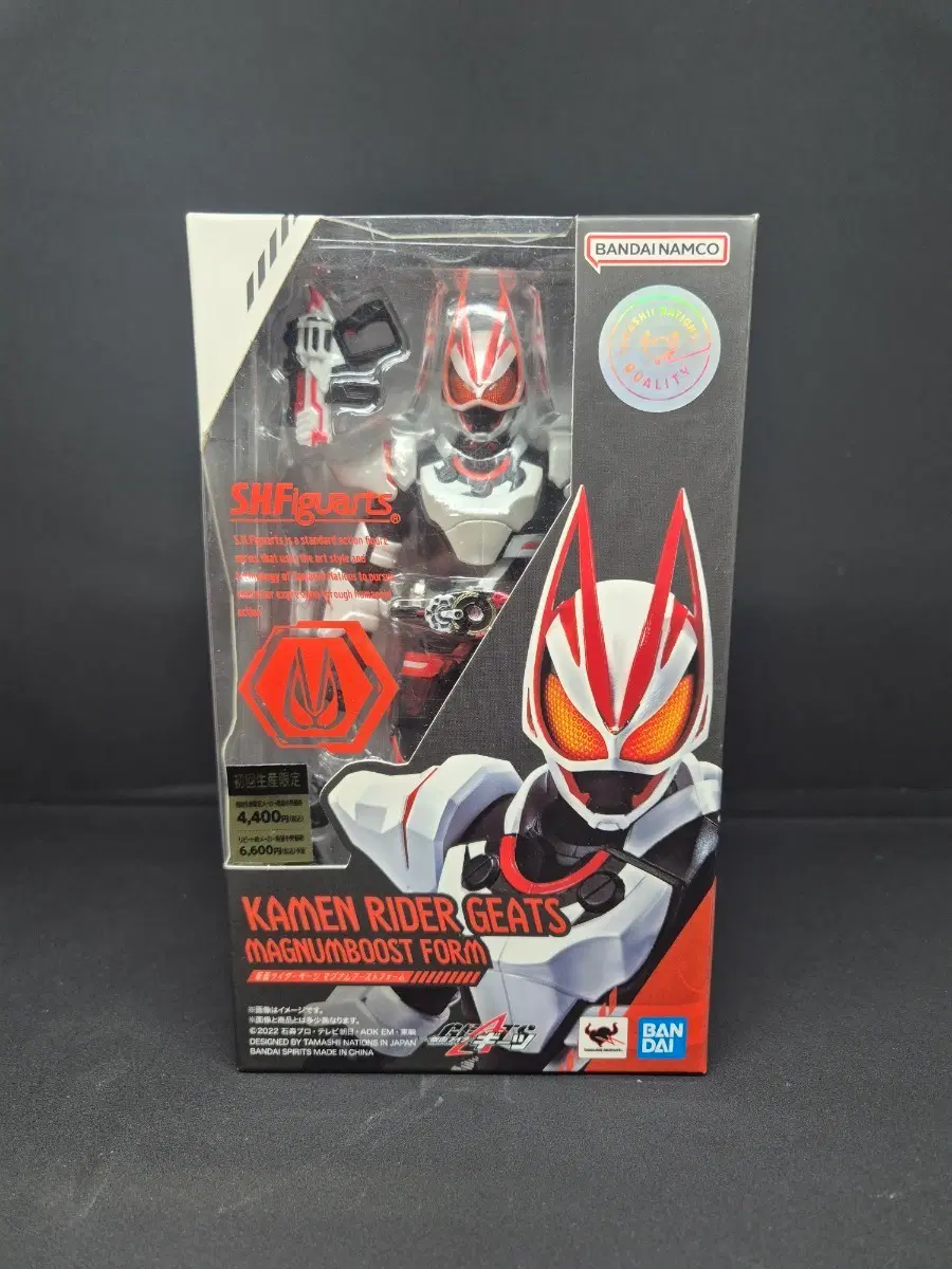 shf 가면라이더 기츠 판매합니다
