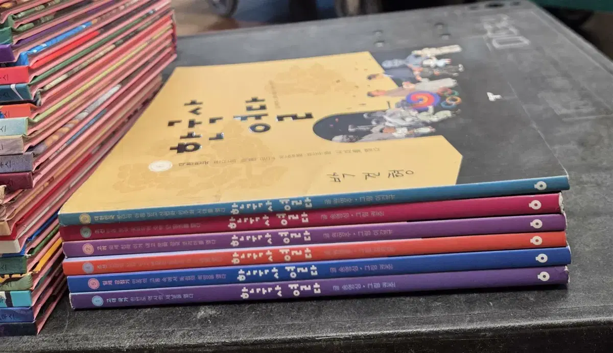 한국사 열다/ 열다출판사 5권 세트 어린이책 중고책