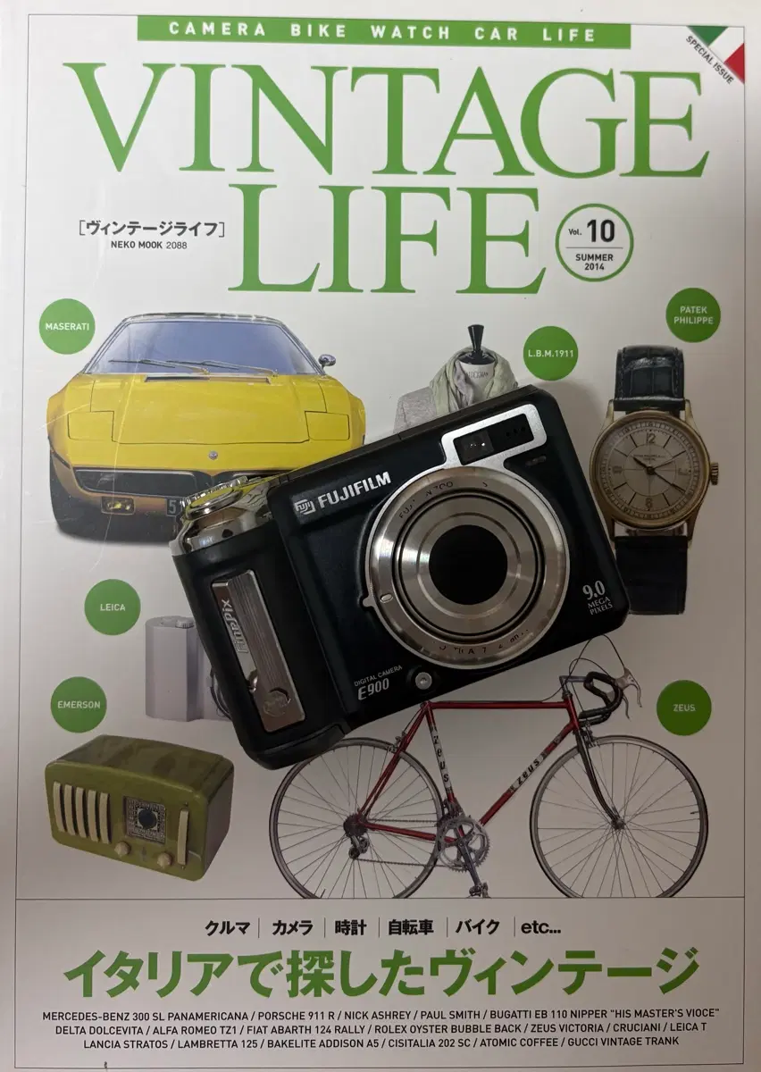 FUJIFILM 후지필름 FinePix E900 디카