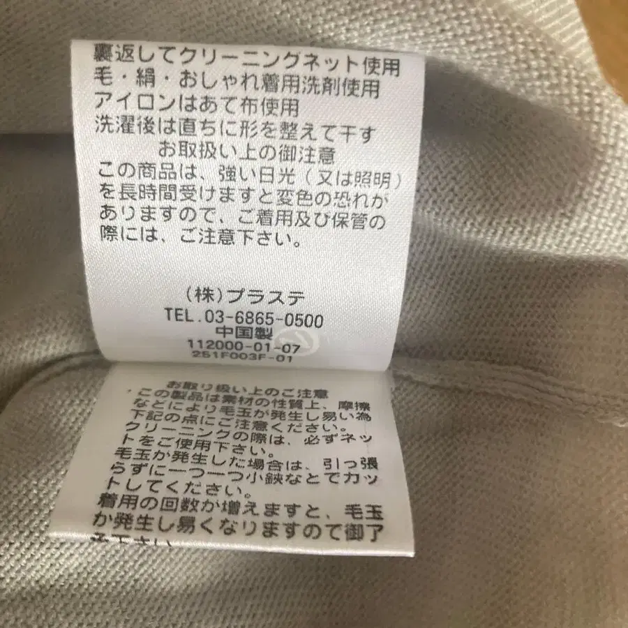 7번째 상품 이미지