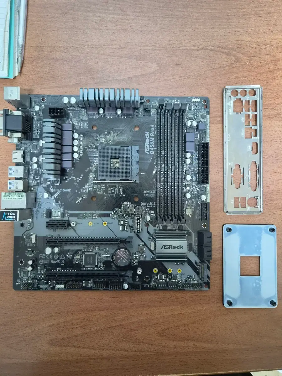 애즈락 asrock b450m pro4 팝니다.