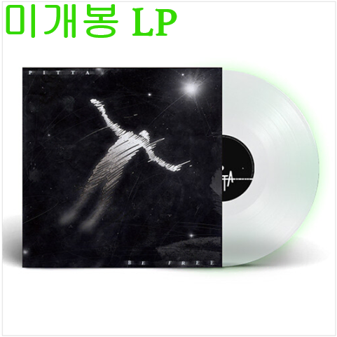 강형호 (PITTA) - Be Free (미개봉, LP)