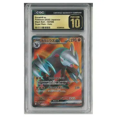 포켓몬 카드 몰드류 EX cgc PRISTINE