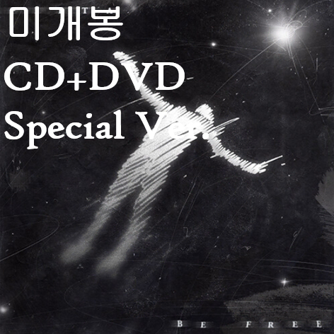 강형호 (PITTA) - Be Free [Special Ver.] (미개봉, CD + DVD)