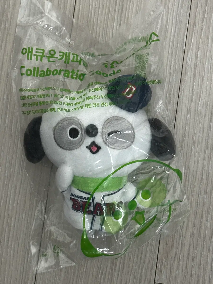 에큐온 인형