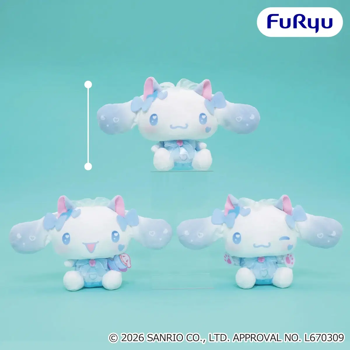 (3종 세트) 시나모롤 네코미미 메이드 봉제 인형 세트 17cm