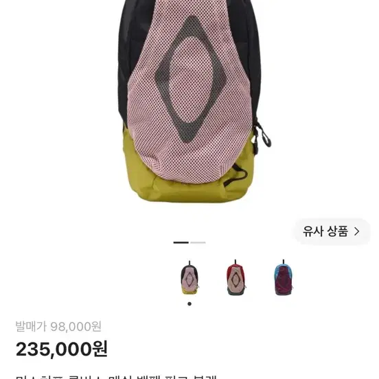 미스치프 롬버스 매쉬 백팩 핑크 블랙