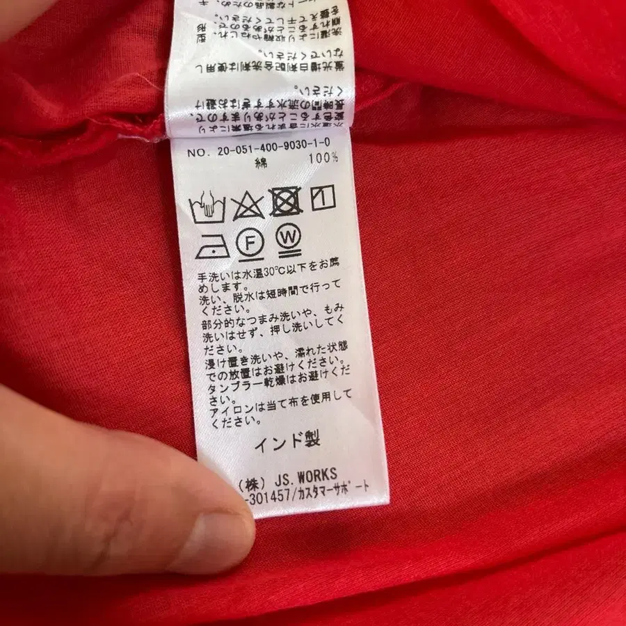 9번째 상품 이미지