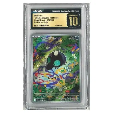 포켓몬 카드 땃쭈르 cgc PRISTINE