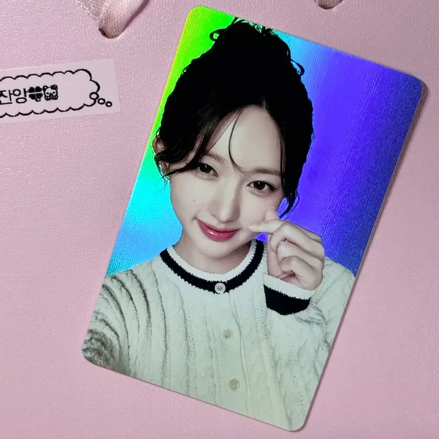 아이브 파파존스 가을 포카