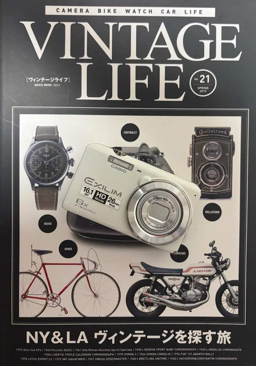 CASIO EXILIM ZS20 디카