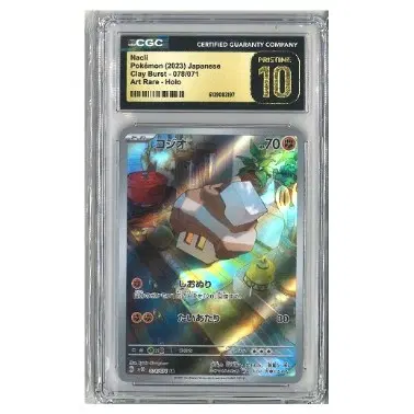 포켓몬 카드 베베솔트 cgc PRISTINE