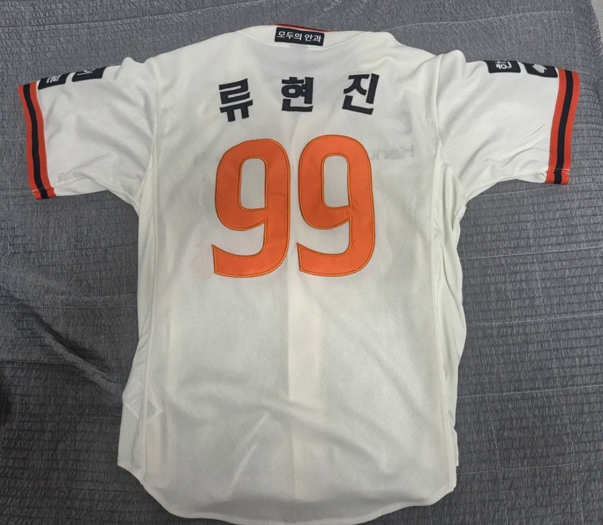 한화40주년 어센틱유니폼 팝니다