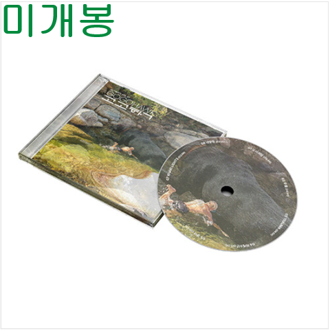 고고학 (Gogohawk) - Vol. 7 (미개봉, CD)