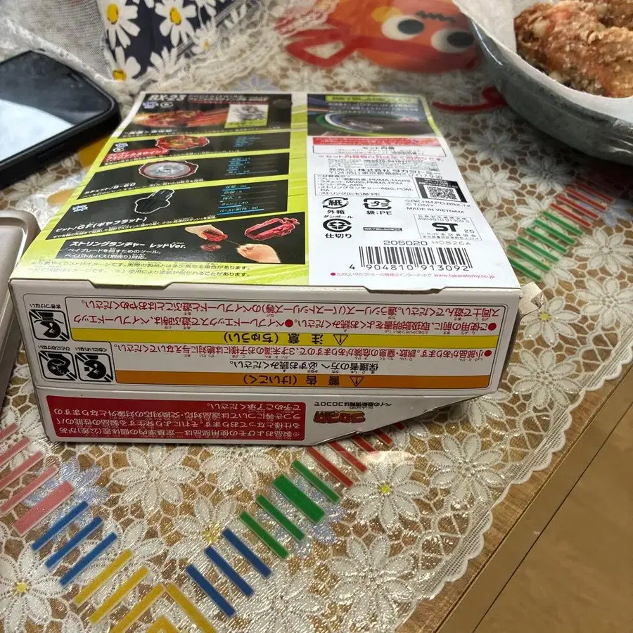 3번째 상품 이미지