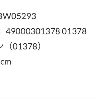 10번째 상품 이미지