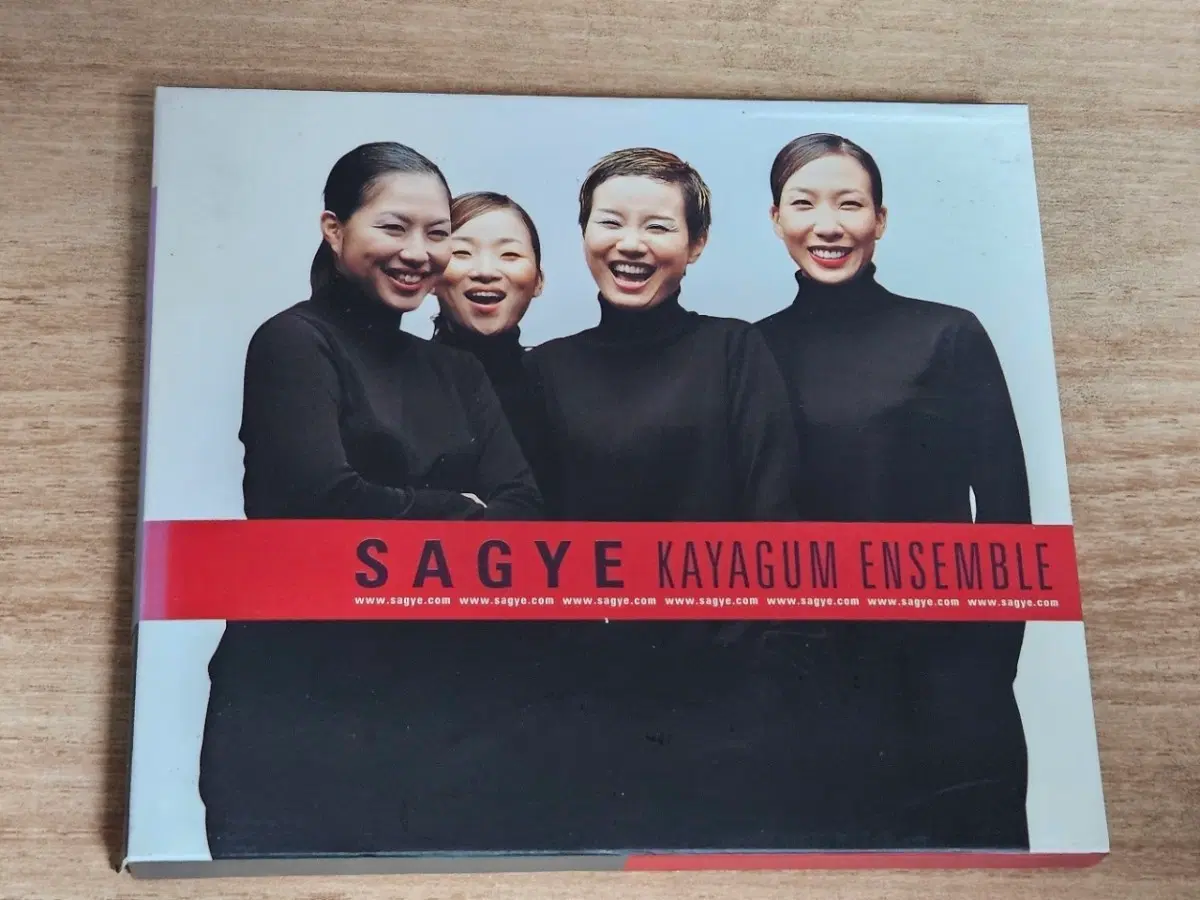 가야금앙상블 사계 1집 (CD)