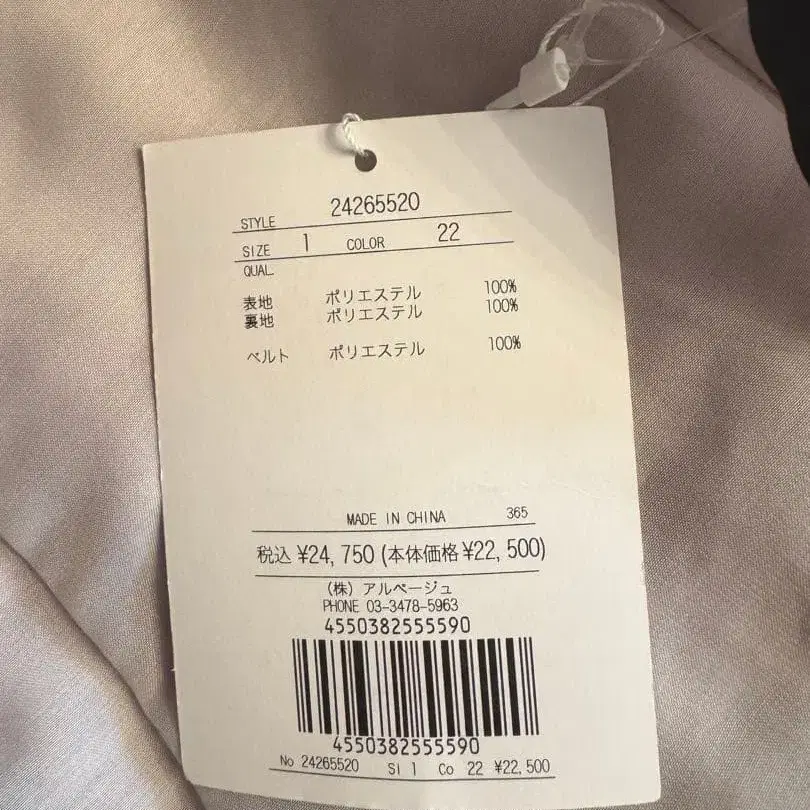 5번째 상품 이미지