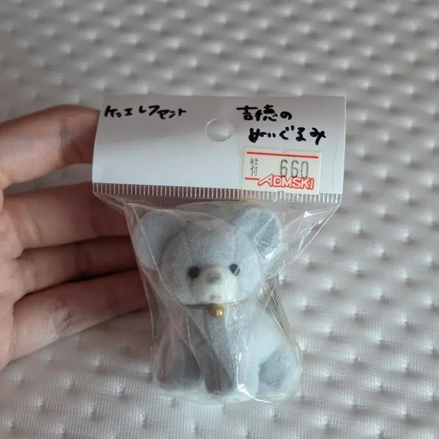 요시토쿠 누이구루미 3탄 가챠