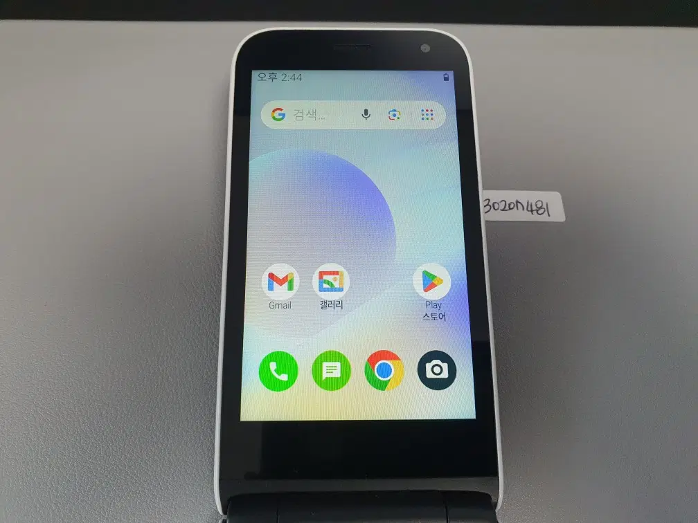 스타일폴더 / 32GB / 화이트