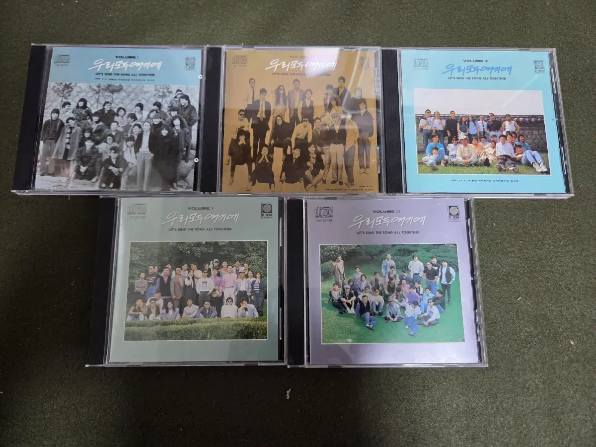 동아기획 우리모두 여기에 CD 5장 일괄