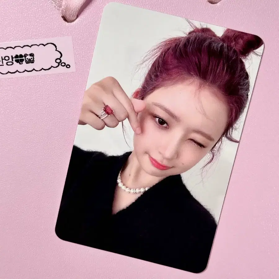 아이브 마인 오프더레코드 버전 레이 포카