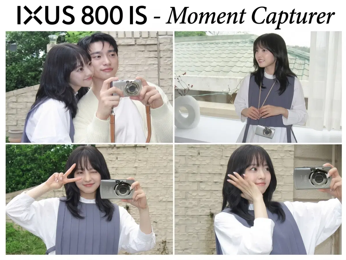 캐논 익서스 800 IS / 박보영 디카