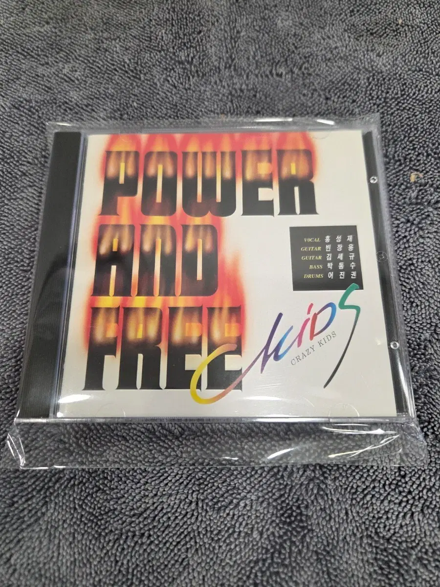 씨키즈(C-Kids) Power And Free CD