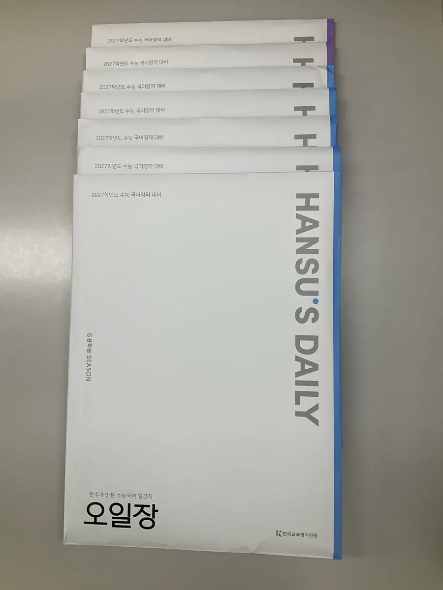 한수 오일장 7주치
