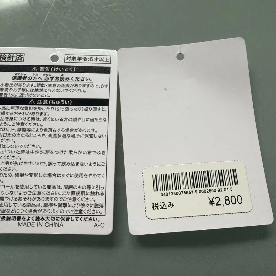 7번째 상품 이미지