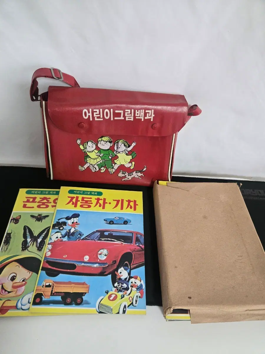 1984년 어린이그림백과 10권 완질 전용가방 원포장까지 보존 옛날책