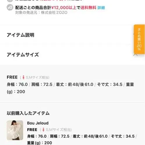 7번째 상품 이미지