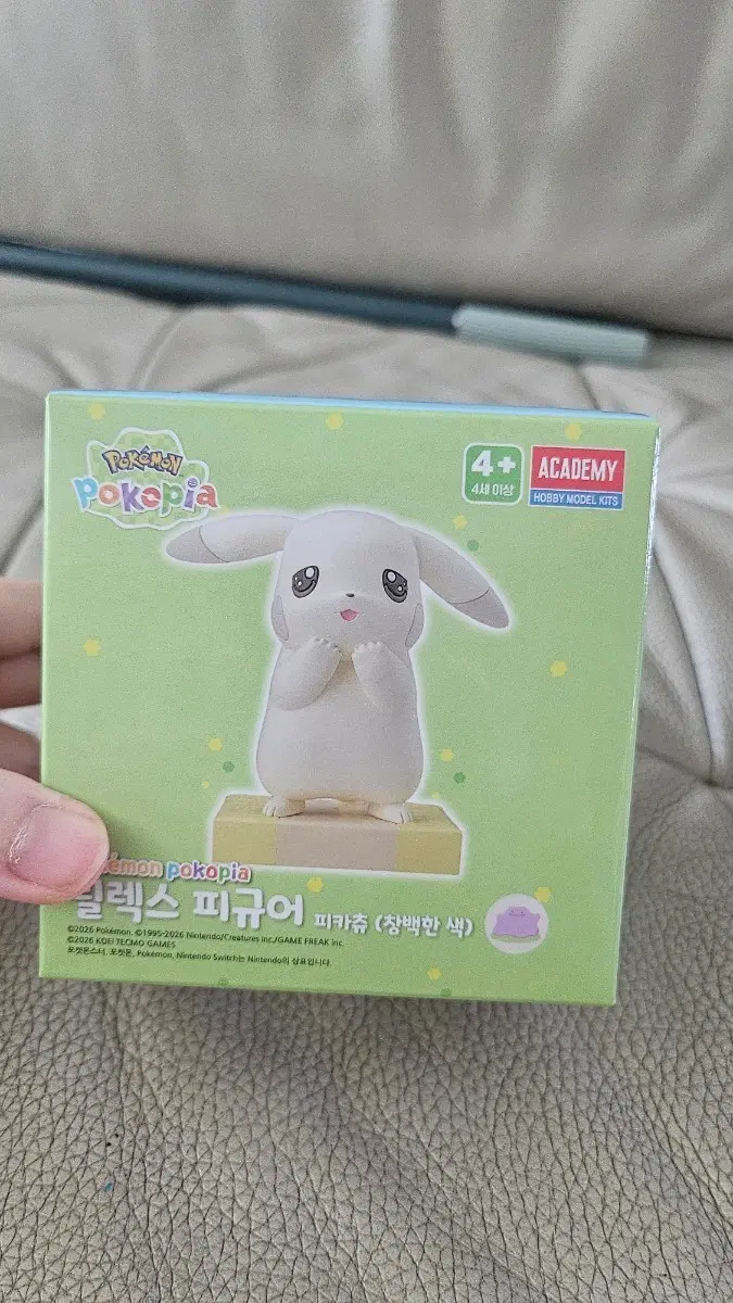 포코피아 피규어 피카츄 (창백카츄)